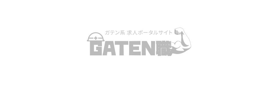 GATEN職